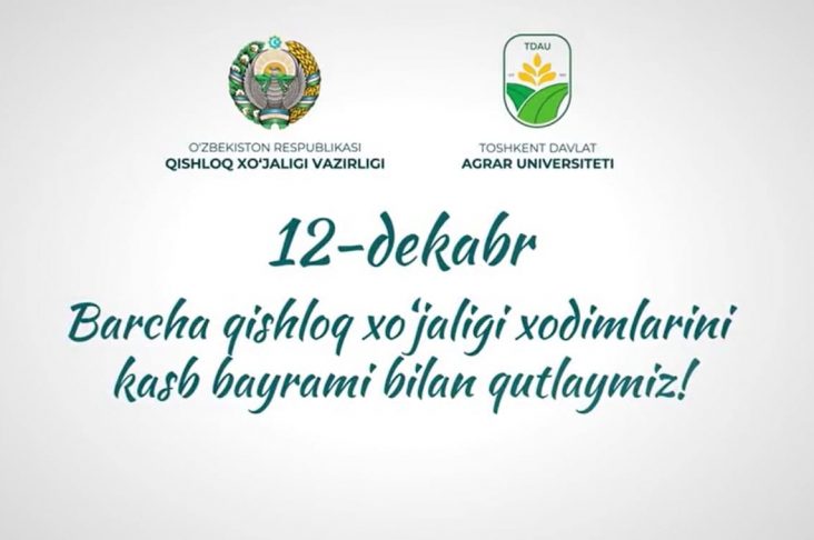 photo_2021-12-12_18-11-16