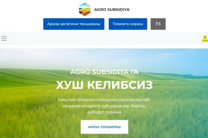 agrosug