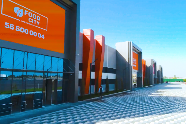 обложка фуд сити