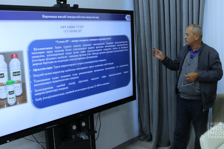 NII_STANDARTLASHTIRISH.00_00_57_15.Still008