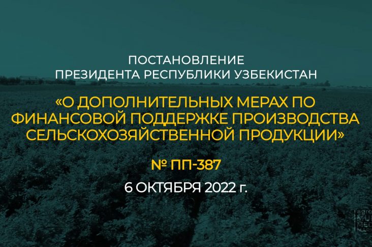 QXV_AGRO_Huquq PP_387 UZ.00_01_34_05.Still006