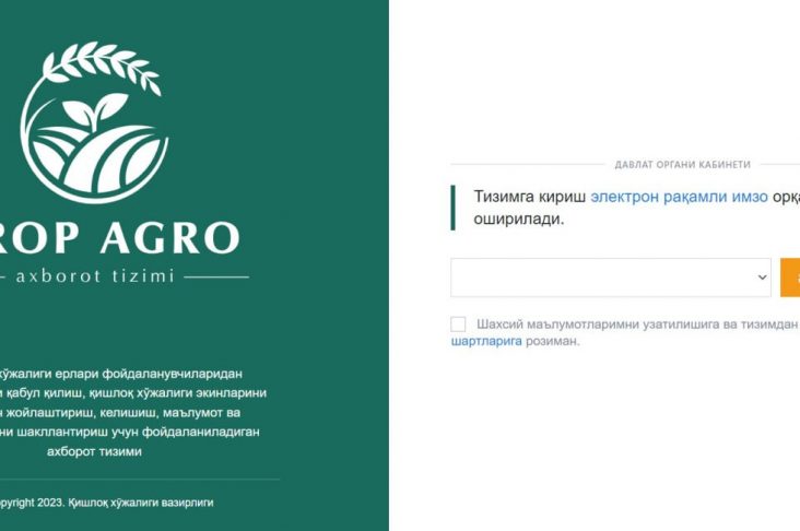 photo_2023-07-18_12-11-21