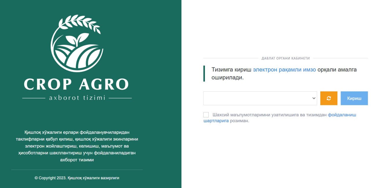 photo_2023-07-18_12-11-21